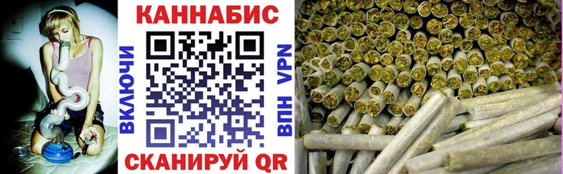 Продажа наркотиков Ярославль ГАШИШ  A-PVP  Амфетамин  Псилоцибиновые грибы  Меф  Бошки Шишки 