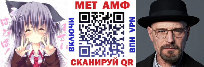 Amphetamine 97% Ярославль