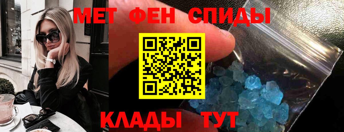 Ярославль  Amphetamine VHQ  Amphetamine  Вход с VPN 
