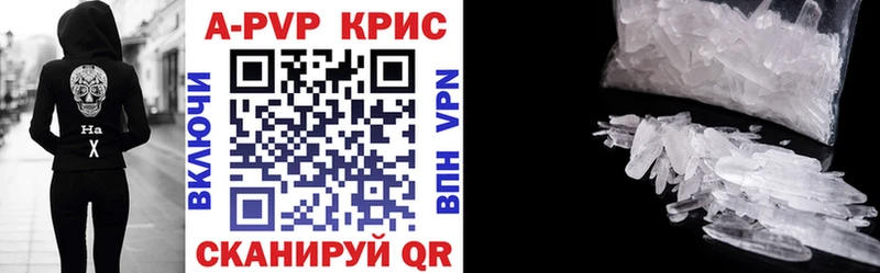 А ПВП VHQ наркота Ярославль