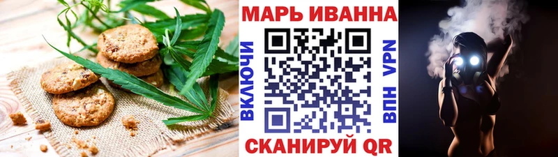 Печенье с ТГК марихуана  закладка  Ярославль 