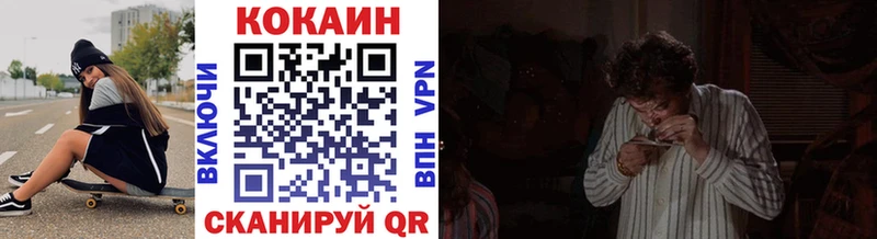 COCAIN Columbia хочу наркоту Ярославль