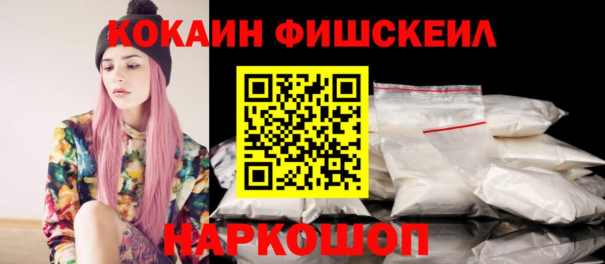 Ярославль  Cocaine Эквадор  Вход с VPN  Cocaine 97% 