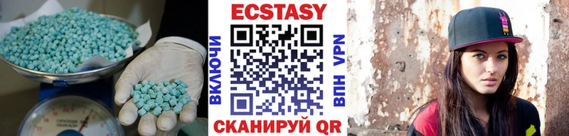 ЭКСТАЗИ louis Vuitton  Ярославль 