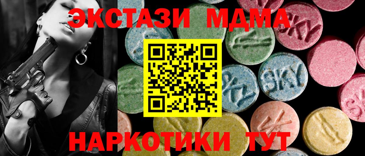 Ярославль  наркошоп  Вход с VPN  ЭКСТАЗИ mix  даркнет какой сайт  Ecstasy  Ecstasy DUBAI 