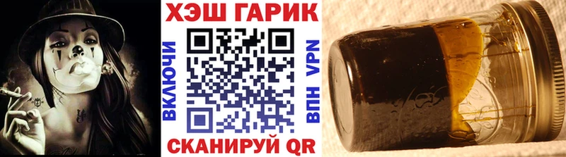 ГАШИШ гарик  Ярославль 