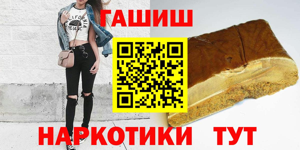 Гашиш гарик Ярославль
