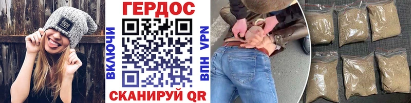 Героин VHQ Ярославль