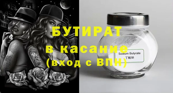 прущие грибы Осташков
