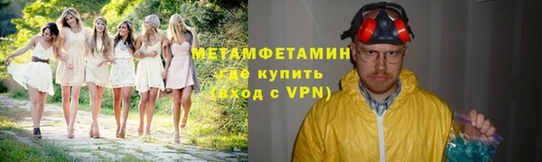 метадон Абдулино
