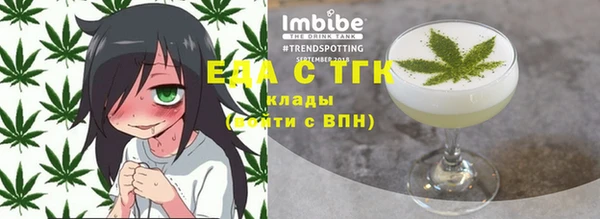 спайс Алексеевка