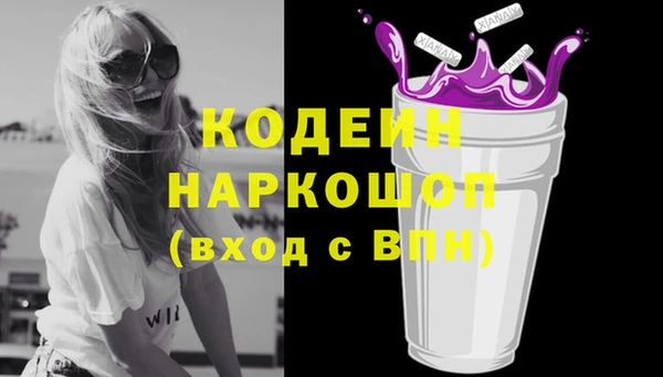 метадон Абдулино