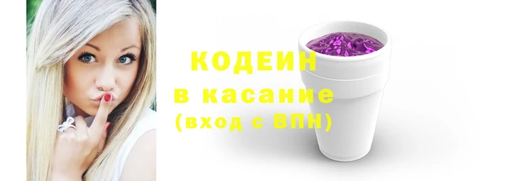 каннабис Абинск