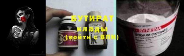 каннабис Абинск