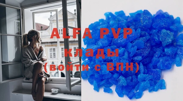первитин Алексин