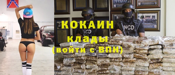 каннабис Абинск