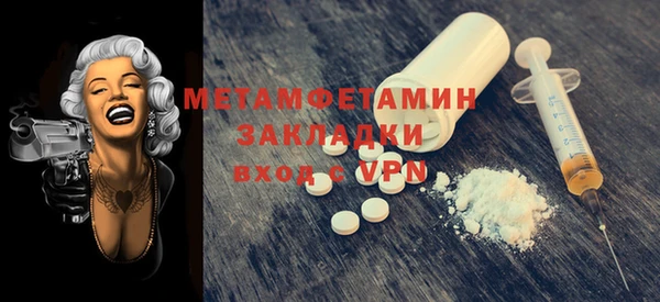 первитин Алексин