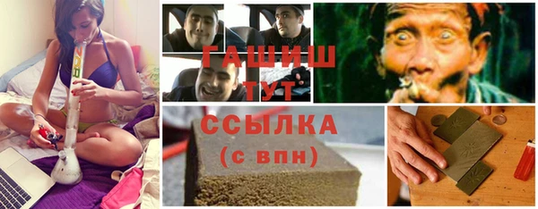 спайс Алексеевка