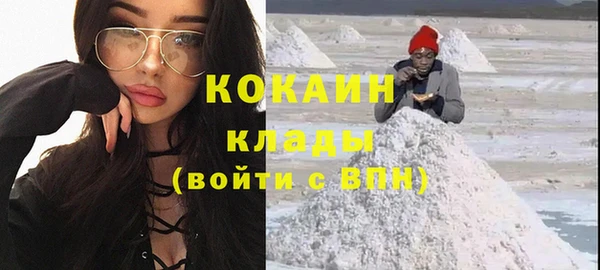 гашиш Осинники