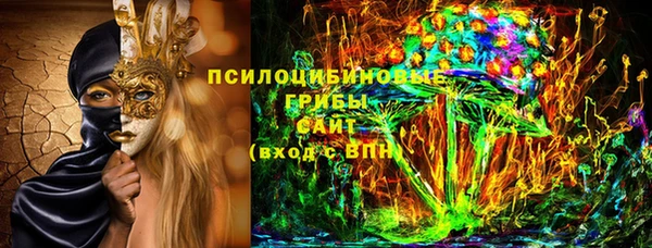 спайс Алексеевка