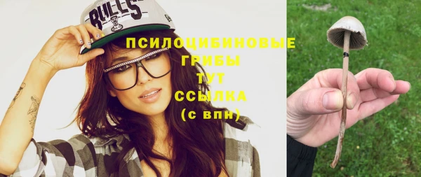 каннабис Абинск