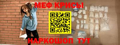 бошки Рузаевка