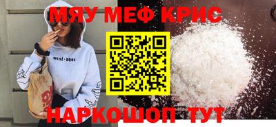 бошки Рузаевка