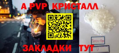 не бодяженный Рыбинск