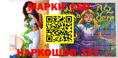 бошки Рузаевка
