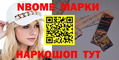 бошки Рузаевка