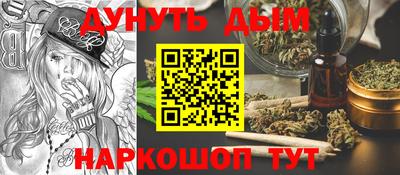 бошки Рузаевка