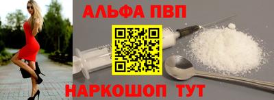 бошки Рузаевка