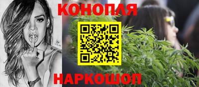 бошки Рузаевка
