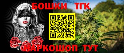 бошки Рузаевка