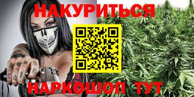 бошки Рузаевка