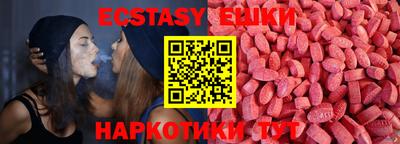 бошки Рузаевка