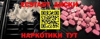 не бодяженный Рыбинск
