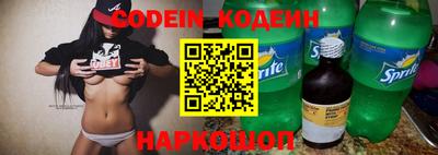 бошки Рузаевка