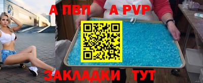 не бодяженный Рыбинск