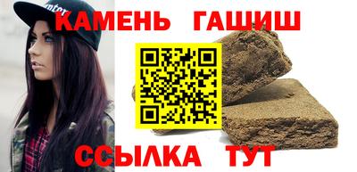 бошки Рузаевка