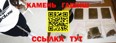 бошки Рузаевка
