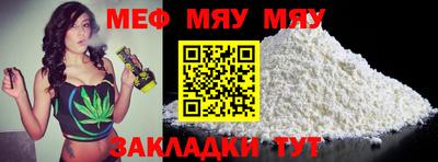 бошки Рузаевка