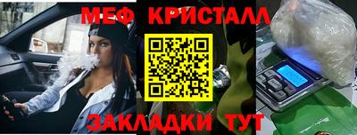 бошки Рузаевка