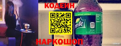 бошки Рузаевка