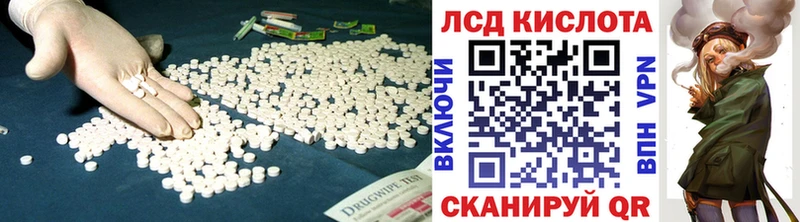Лсд 25 экстази ecstasy  Ярославль 