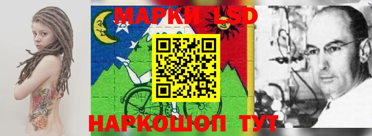 LSD-25 экстази ecstasy    маркетплейс  LSD-25 экстази  Ярославль  Вход с VPN  ЛСД экстази ecstasy 