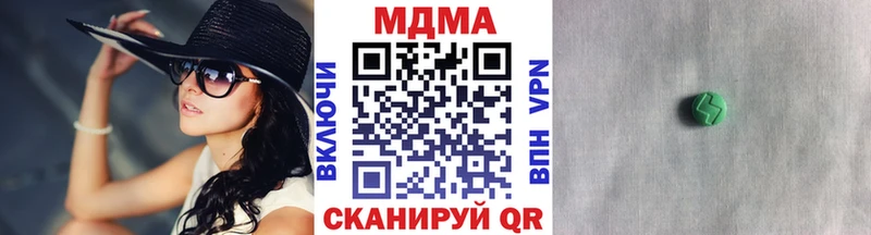 MDMA Molly  блэк спрут ССЫЛКА  Ярославль 