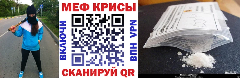 kraken онион  дарнет шоп  Ярославль  Меф mephedrone 