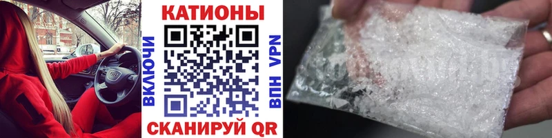 Мефедрон  Ярославль