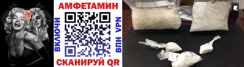 Первитин Methamphetamine  kraken сайт  Ярославль 